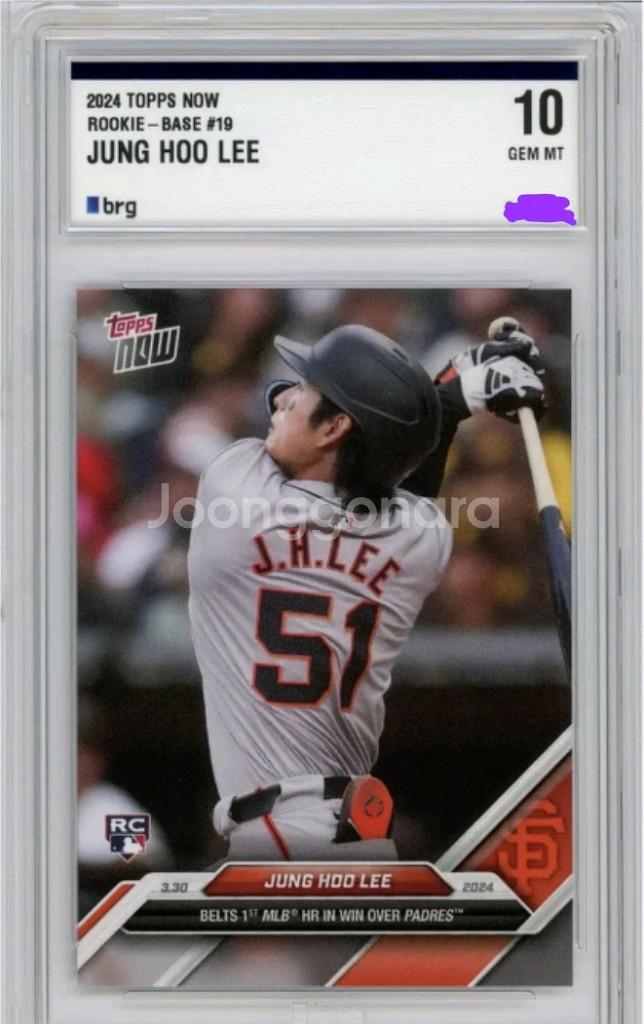 2024 탑스나우 이정후 루키 첫홈런 Brg10--0