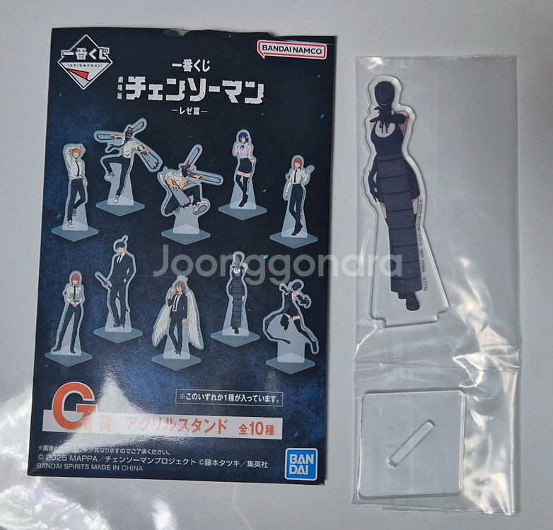 제일복권 체인소맨 레제편 G상 아크릴스탠드--1