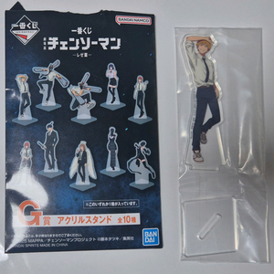 제일복권 체인소맨 레제편 G상 아크릴스탠드