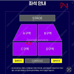 (최저가) 결속밴드 콘서트 스탠딩c 290번대 1자리