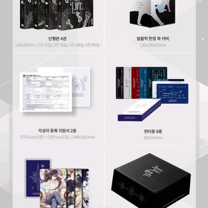 랭커를 위한 바른생활 안내서 랭바서