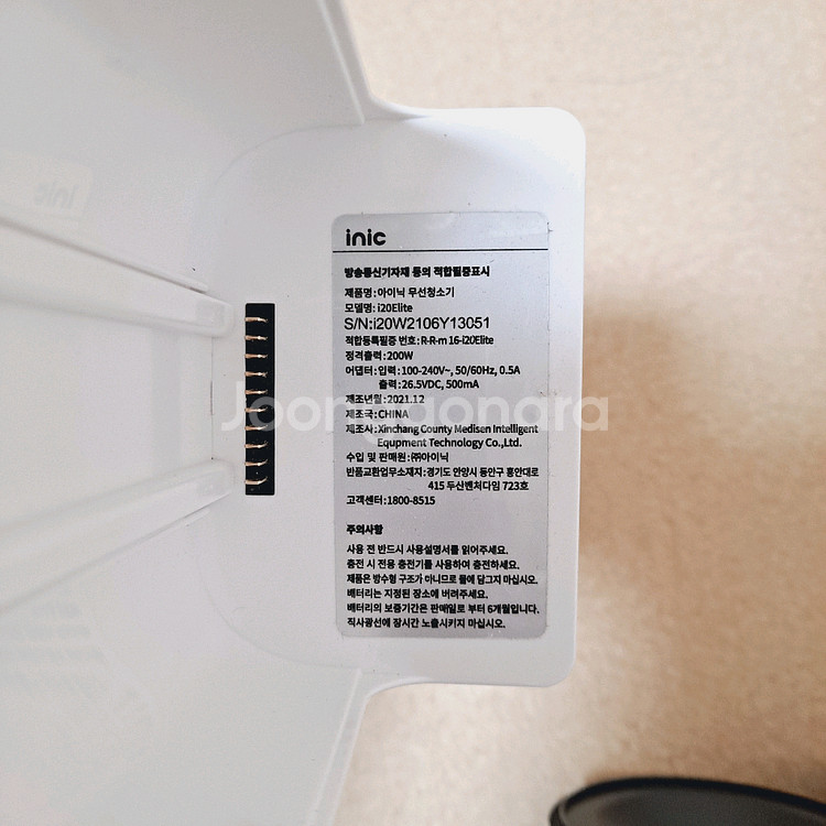 아이닉 i20 무선청소기 본체 필터 각5천 먼지통 만원 악세사리 부품--3