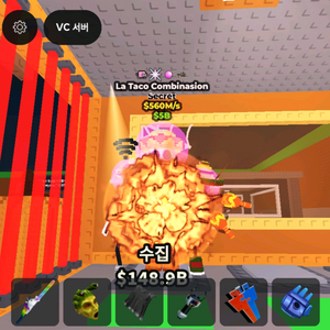 브레인롯즈 훔치기 (2장)