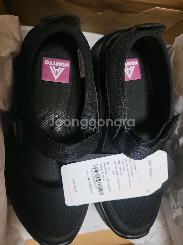 험토 여성 플랫폼 메리제인 쥬드 RX 새상품급--2