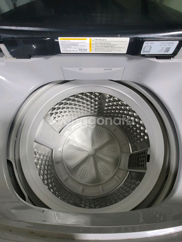 무료배송설치 2023,4제조 Lg17kg 세탁기--2