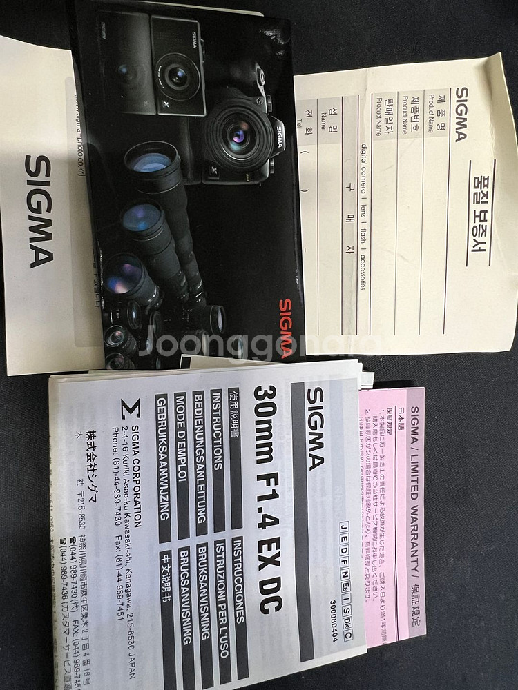 캐논 EOS-100D + 18-55번들 + SIGMA 30MM 1.4F(구형삼식이캐논마운트) 일괄판매합니다.--7