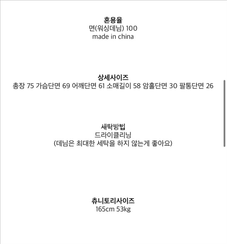 츄니토리 오버핏 청자켓 프리사이즈--7