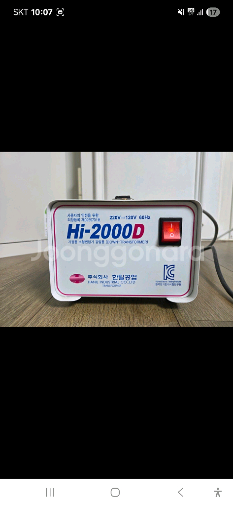 오스틴 공기청정기 HM-400--2