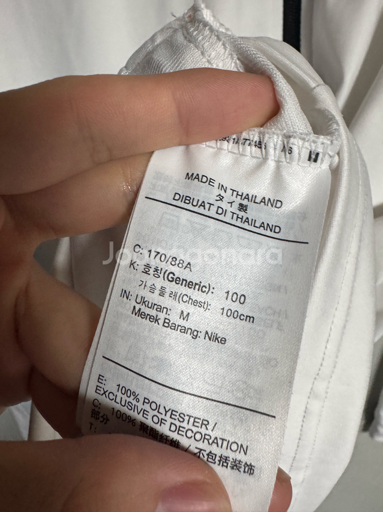 (M) 조던 PSG 트랙 자켓, 져지--3