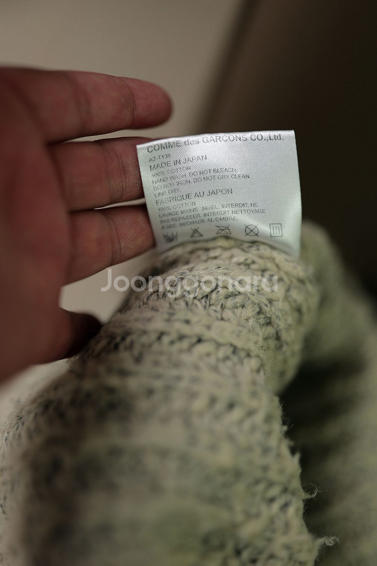 감성 한 스푼, 꼼데가르송 니트 롱가디건 L~XL--3