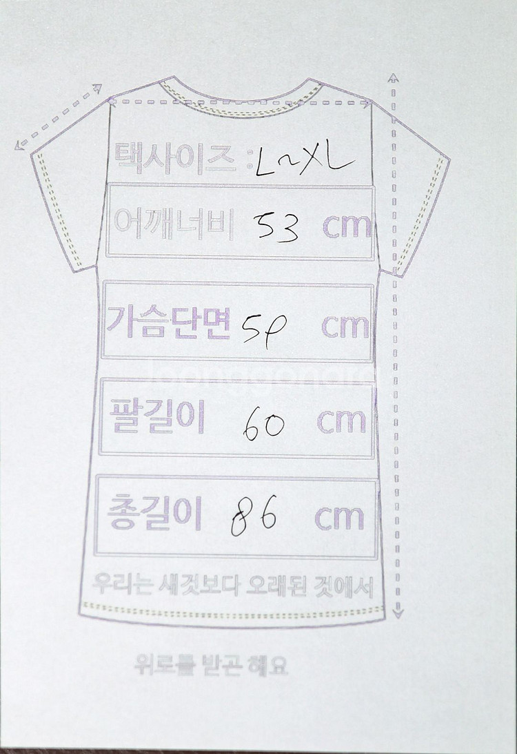 감성 한 스푼, 꼼데가르송 니트 롱가디건 L~XL--6