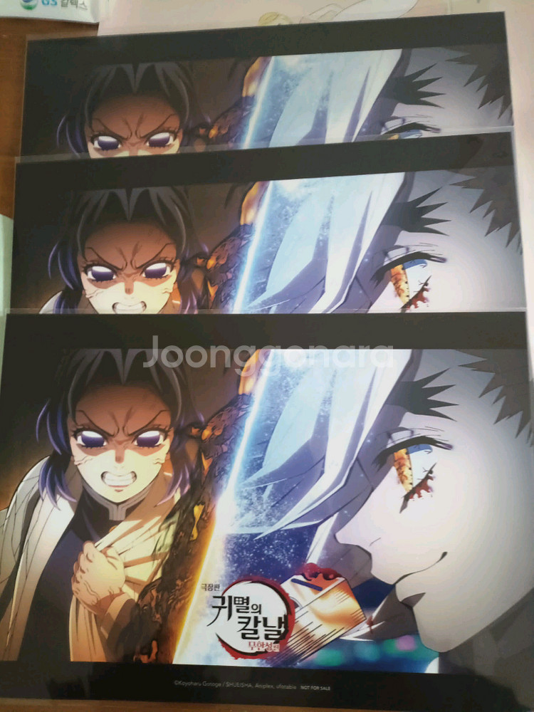 귀멸의칼날 인터뷰북, 도우마 포스터, 키링, 클리어색지--0