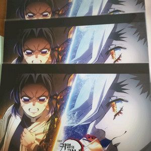 귀멸의칼날 인터뷰북, 도우마 포스터, 키링, 클리어색지