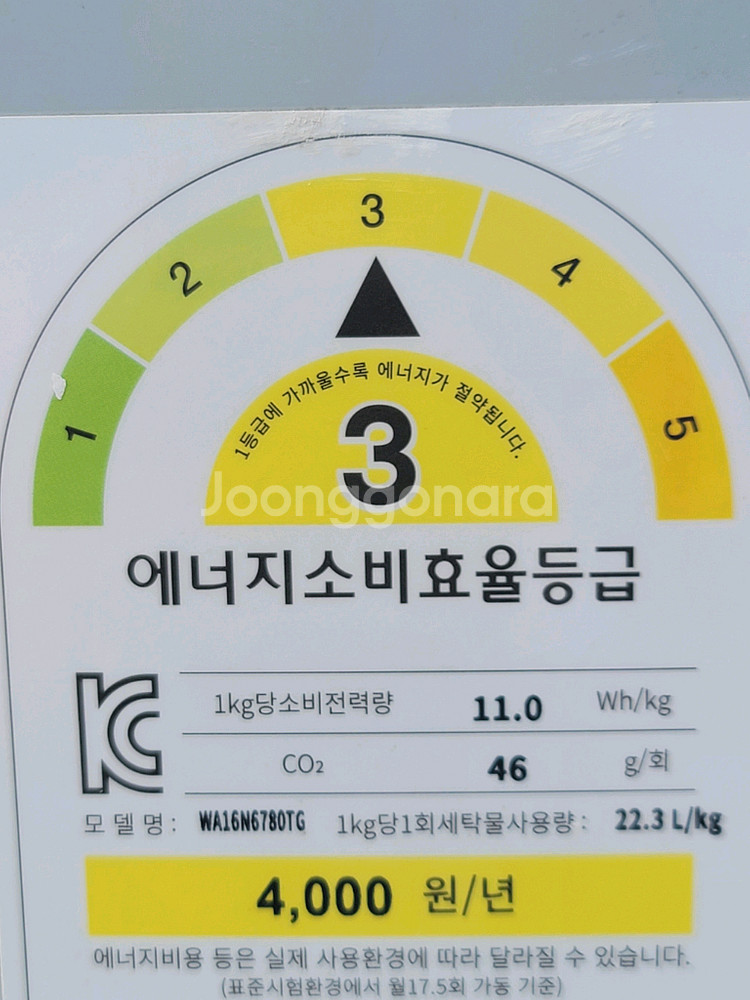 무료배송설치 삼성 16kg 세탁기 2018,12제조--3