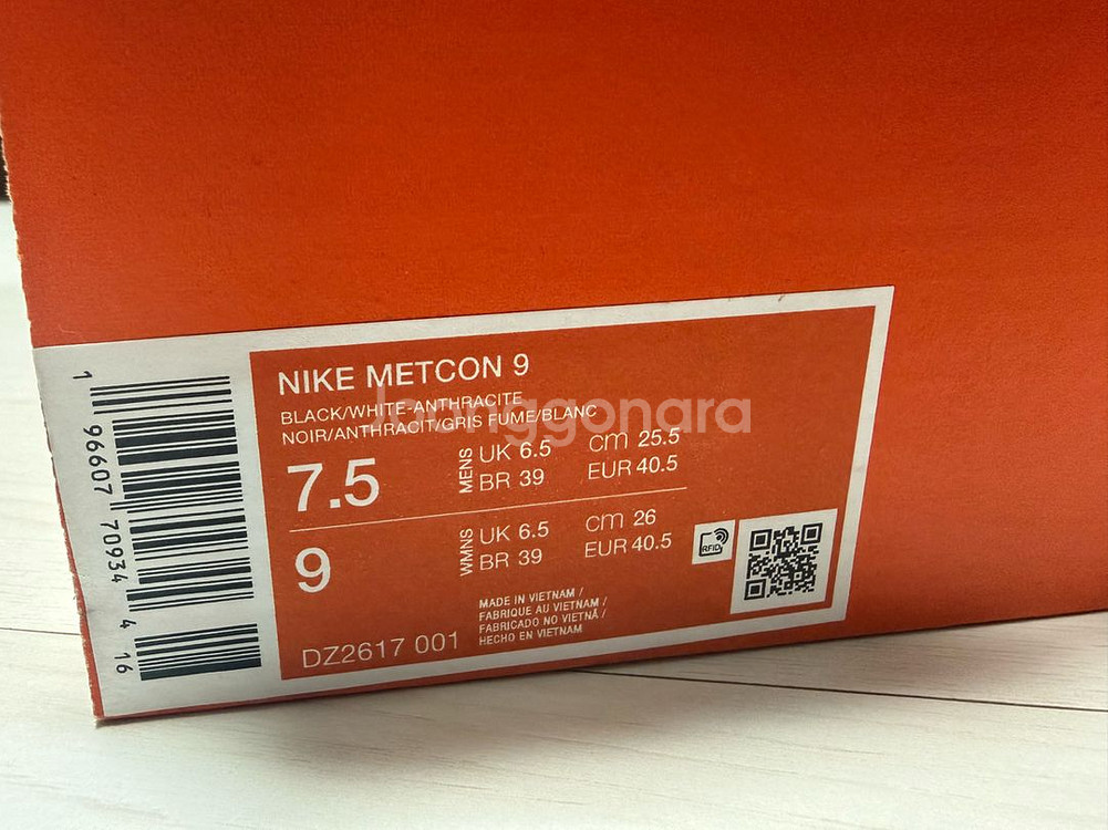 나이키 메트콘9 255mm 새상품 (헬창 환영)--4