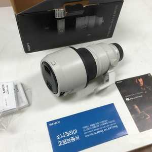 소니 FE 100-400mm F4.5-5.6 GM OSS