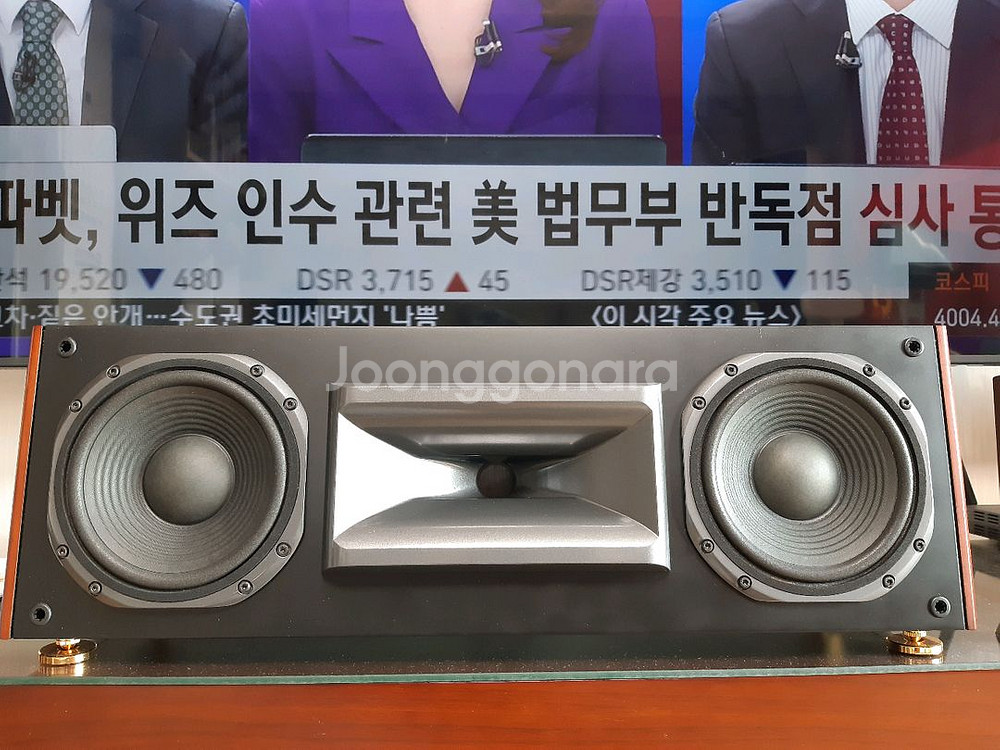 jbl s1400c 센터스피커--1