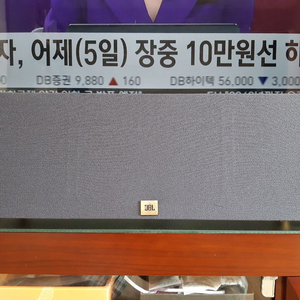 jbl s1400c 센터스피커