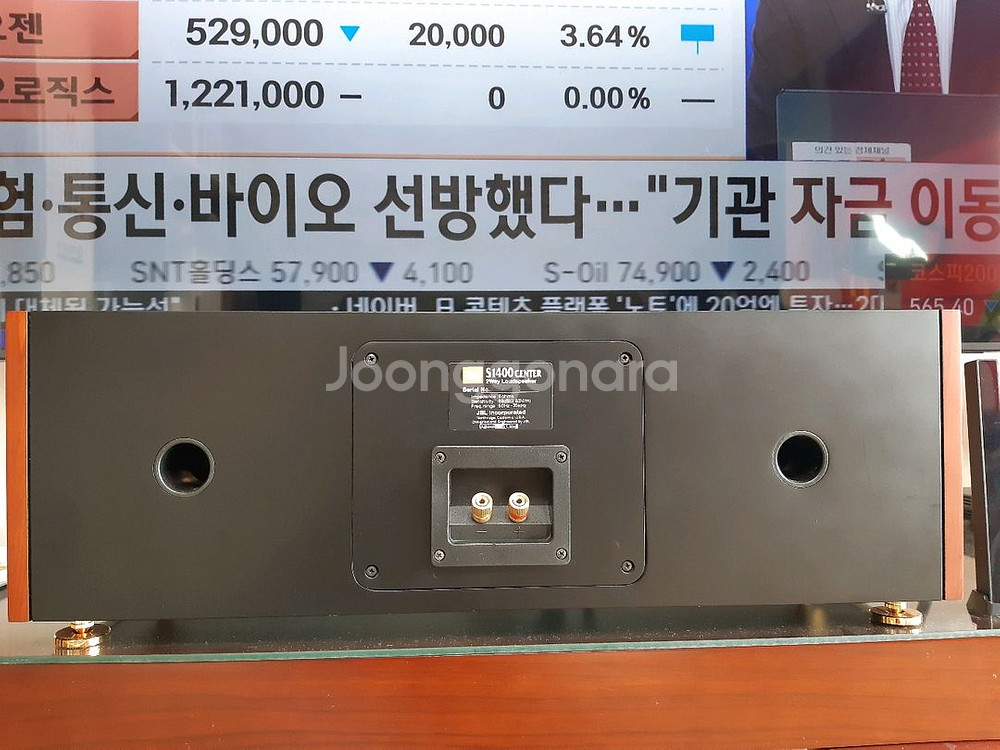 jbl s1400c 센터스피커--3