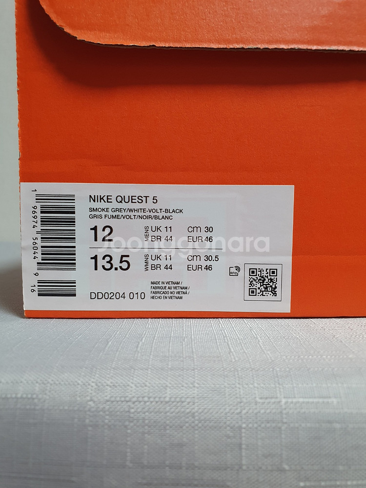 [ 새상품 / 정품 ] 300mm 나이키 퀘스트5--5