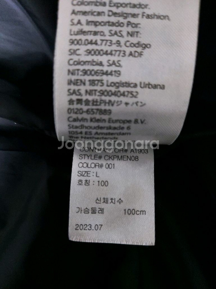 캘빈클라인 Performance 남성 덕다운 숏패딩 (L)--8