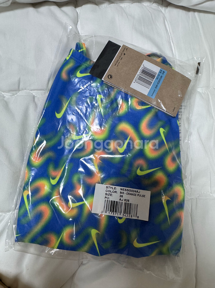 나이키 스우시 다이브 오렌지펄스 컷아웃 26--1