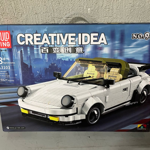 중국 레고 테크닉 장난감 슈퍼카 블럭 자동차 스포츠카 포르쉐