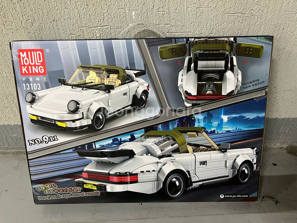 중국 레고 테크닉 장난감 슈퍼카 블럭 자동차 스포츠카 포르쉐--1