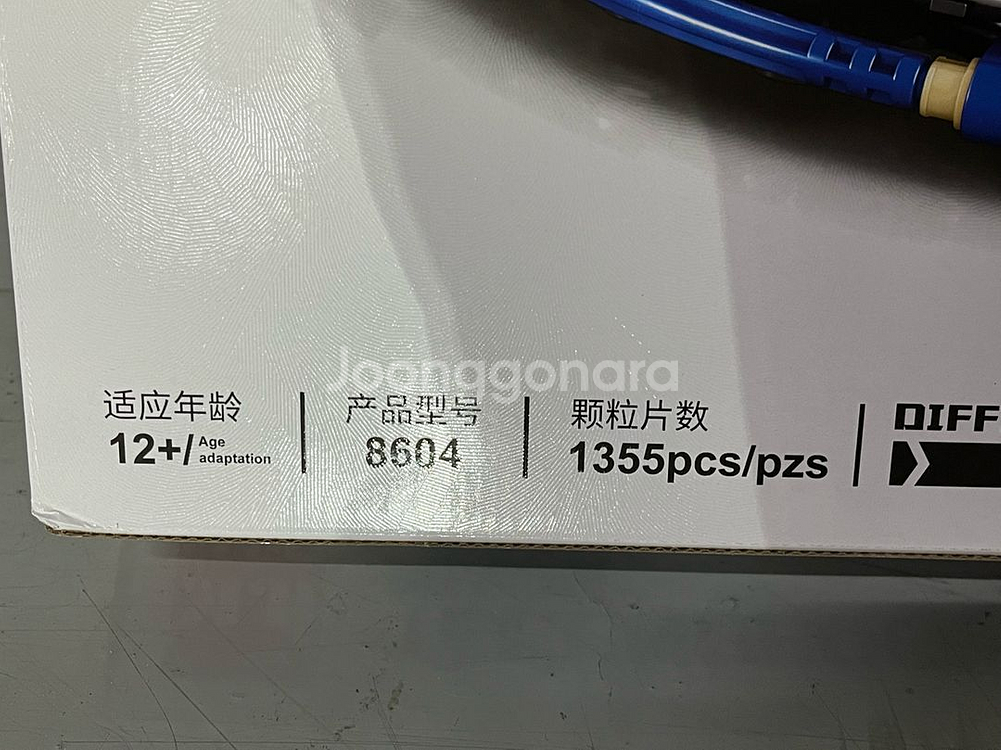 중국 레고 테크닉 장난감 슈퍼카 블럭 자동차 스포츠카 부가티--2