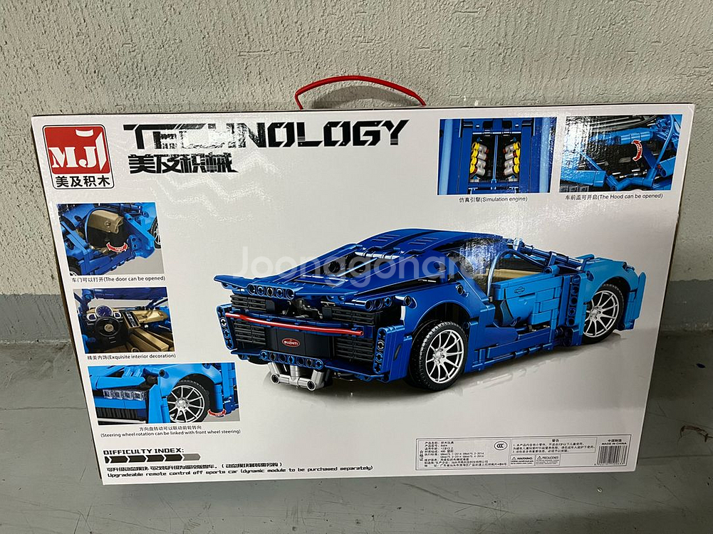 중국 레고 테크닉 장난감 슈퍼카 블럭 자동차 스포츠카 부가티--1