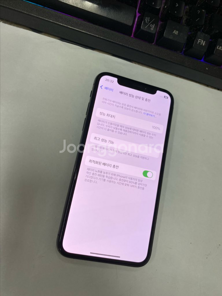 아이폰XS 스그 AA급 64GB 배터리100%--2