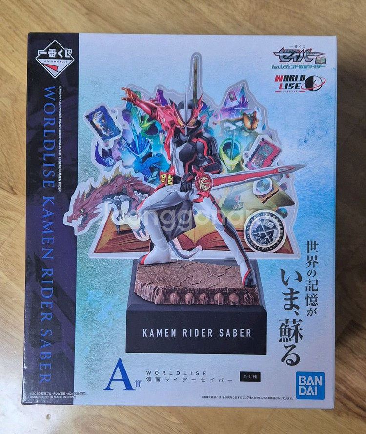 제일복권 가면라이더 더블 가면라이더 세이버--4