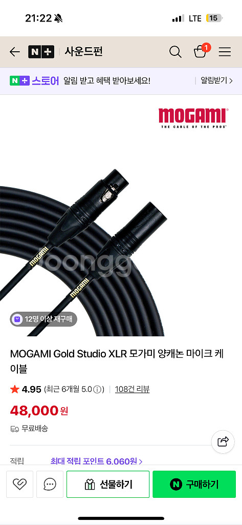 슈어 SM58 다이나믹 마이크--4