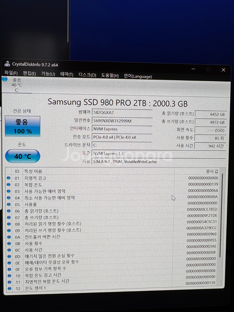 RTX 4070 Ti SUPER +7800X3D 하이엔드 본체 (상태 최상 / 사용 1개월)--2