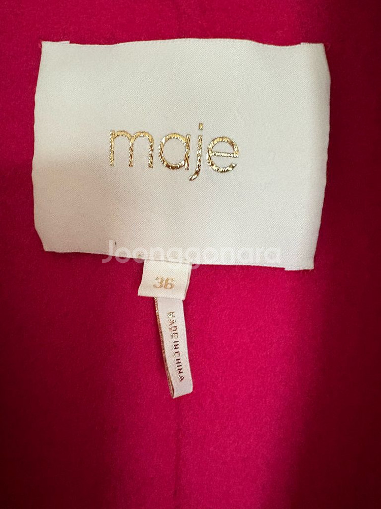 마쥬 롱 코트 핑크--1