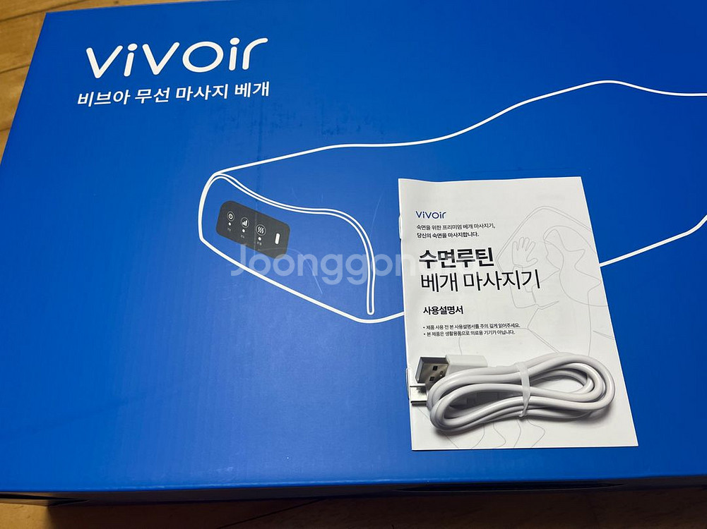 비브아 무선 마사지 베개--2