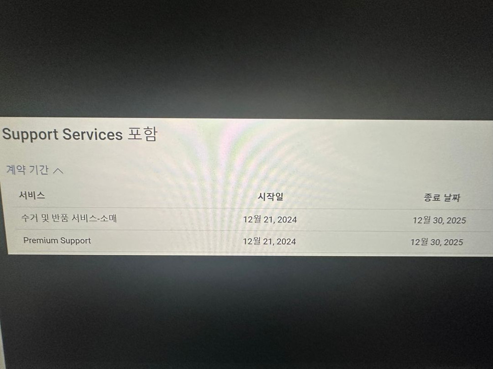 델에일리언웨어 노트북 m18 r2 rtx4070 급처 이미지