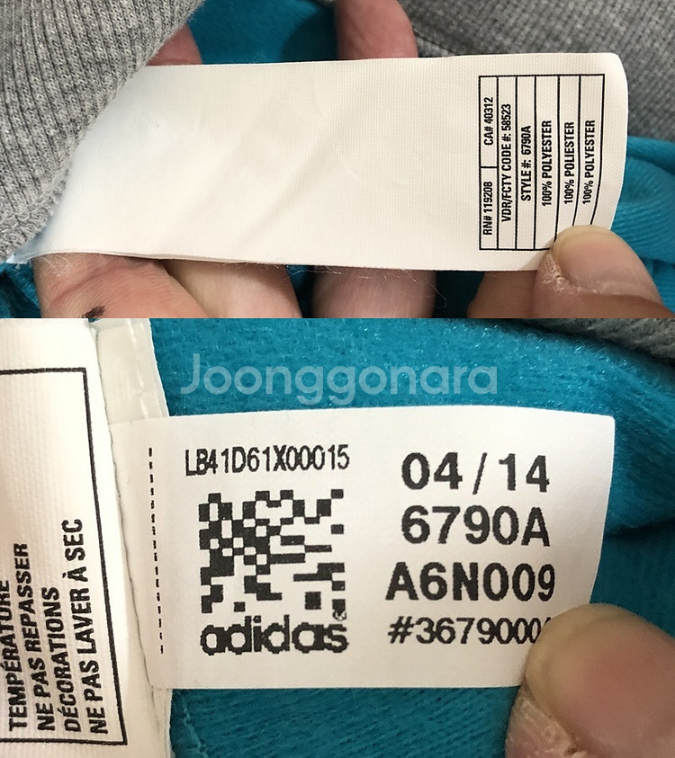 NBA 아디다스 샬럿호네츠 올드 트랙자켓 L(해외)--7