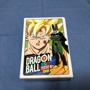 드래곤볼 풀컬러 사이어인편 박스세트