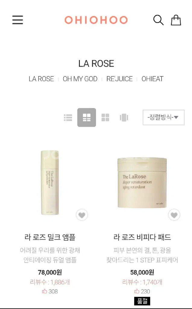 [새상품] 오하이오후 라로즈 토너 패드--2