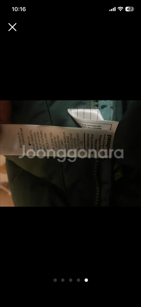 파타고니아키즈 패딩 점퍼--4