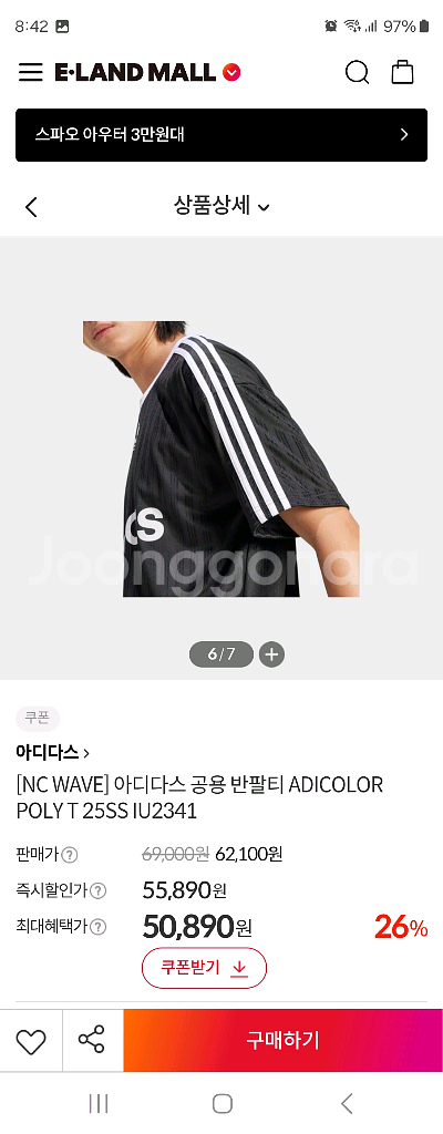 새상품)아디다스 공용 반팔티 ADICOLOR POLY T 사이즈L새상품 아디다스 반팔티 L사이즈입니다. 검정색 바탕--6