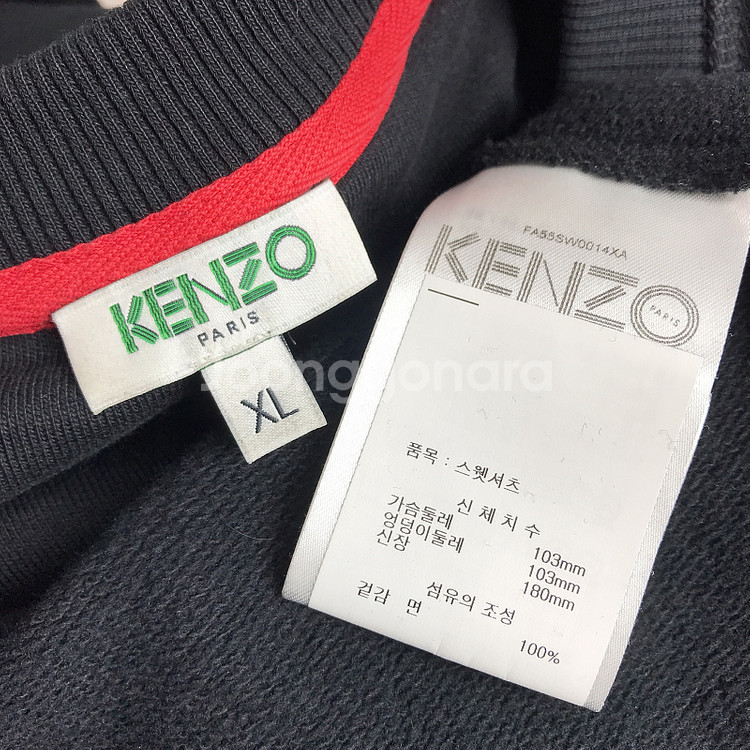 겐조 타이거 맨투맨 티셔츠 남성XL (110)--4