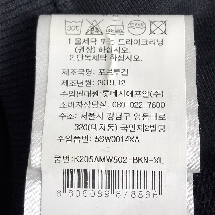 겐조 타이거 맨투맨 티셔츠 남성XL (110)--5