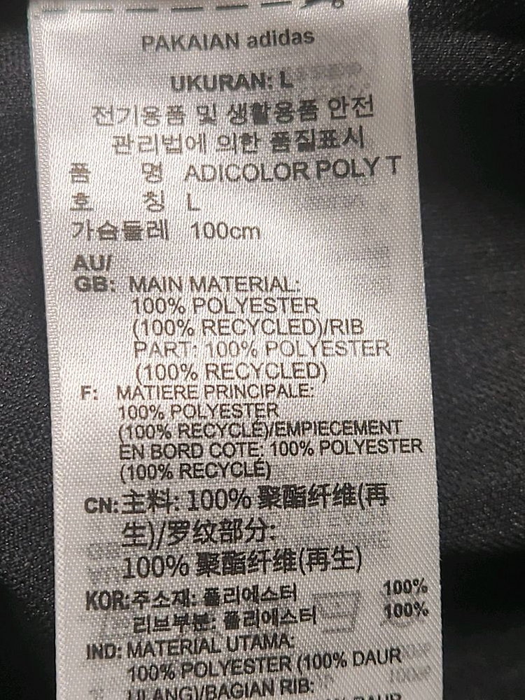 새상품)아디다스 공용 반팔티 ADICOLOR POLY T 사이즈L새상품 아디다스 반팔티 L사이즈입니다. 검정색 바탕--14