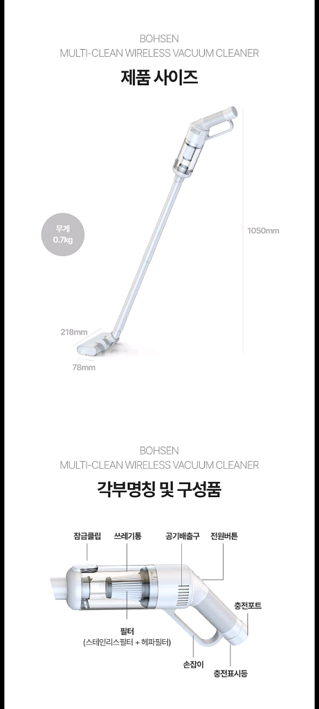 17만원무선청소기파격할인!!--7