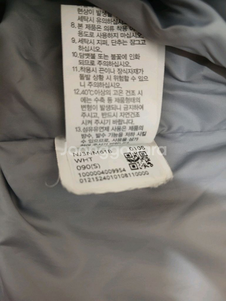 노스페이스 여성 화이트 패딩 점퍼 사이즈 90(S)--5