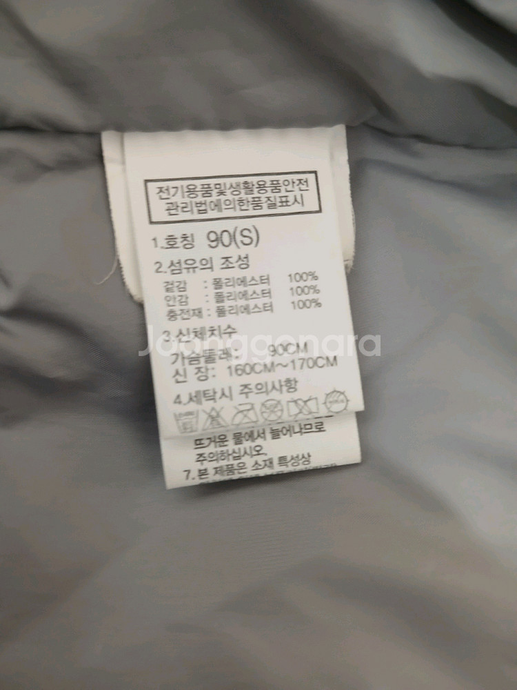 노스페이스 여성 화이트 패딩 점퍼 사이즈 90(S)--4