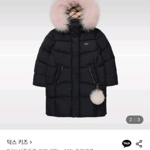 닥스키즈여아패딩 150 네이비 (미착용)