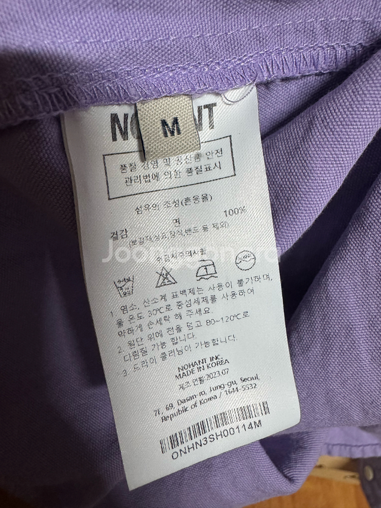 노앙 옥스포드 셔츠 m 3벌--8